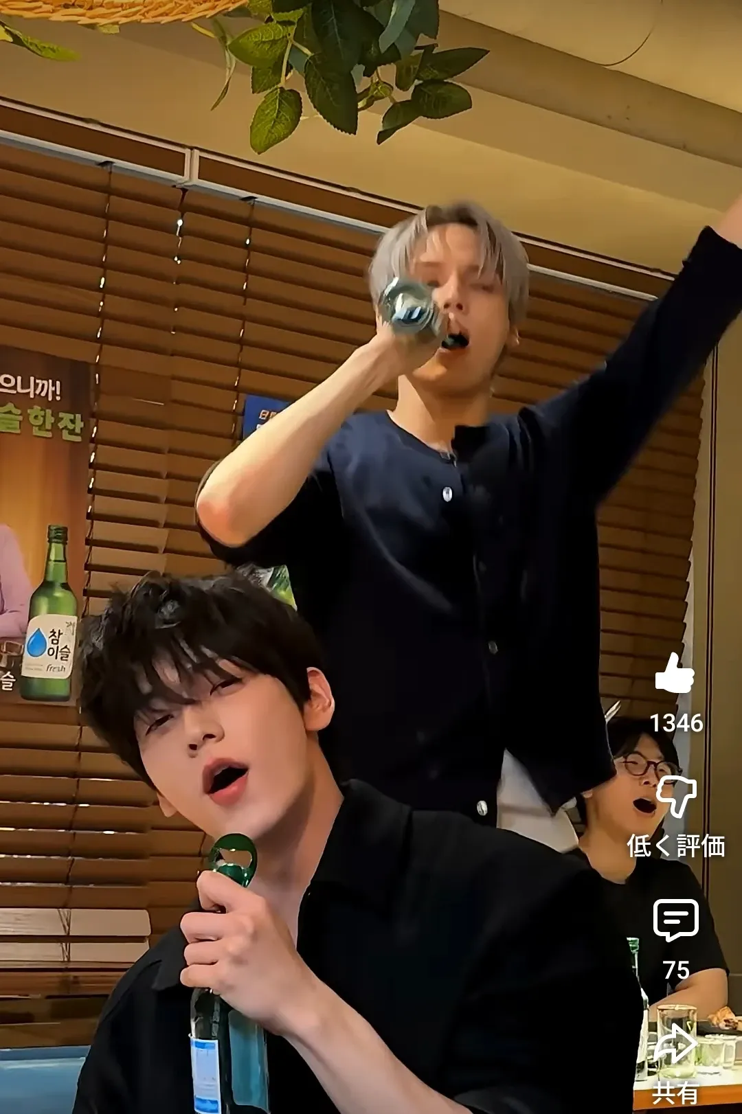 Recent activity shot of HueningKai (TOMORROW X TOGETHER)