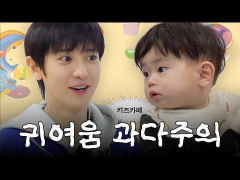 찬열 (EXO)의 최신 사진