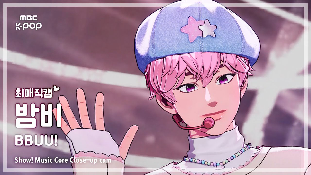 Recent activity shot of Bamby (PLAVE)