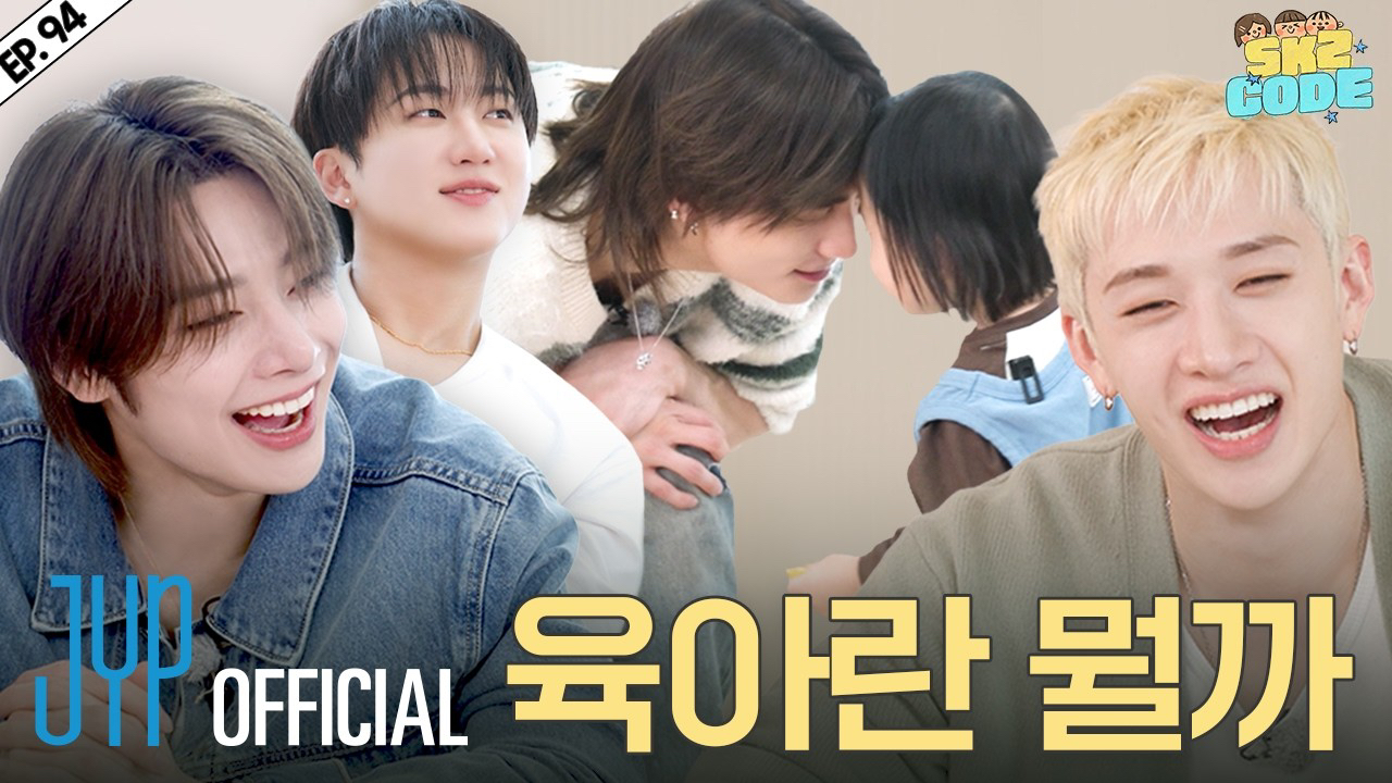 Stray Kids의 비하인드 컷