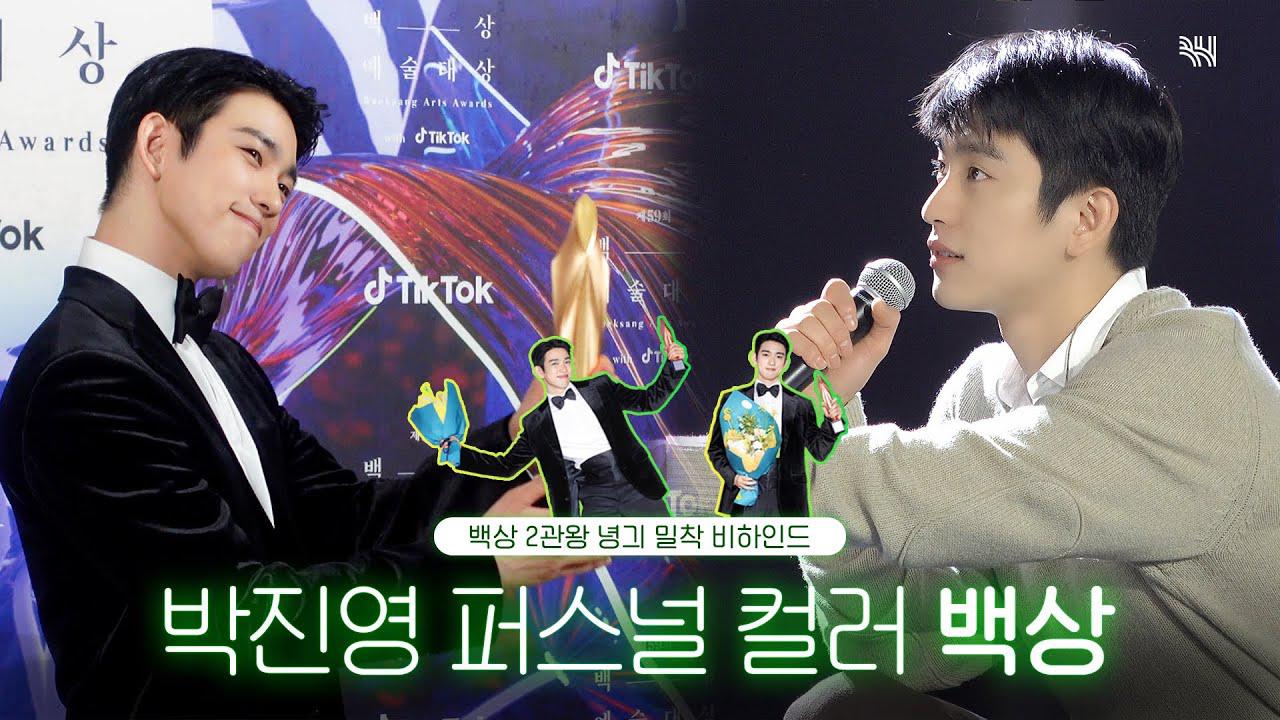 GOT7의 비하인드 컷