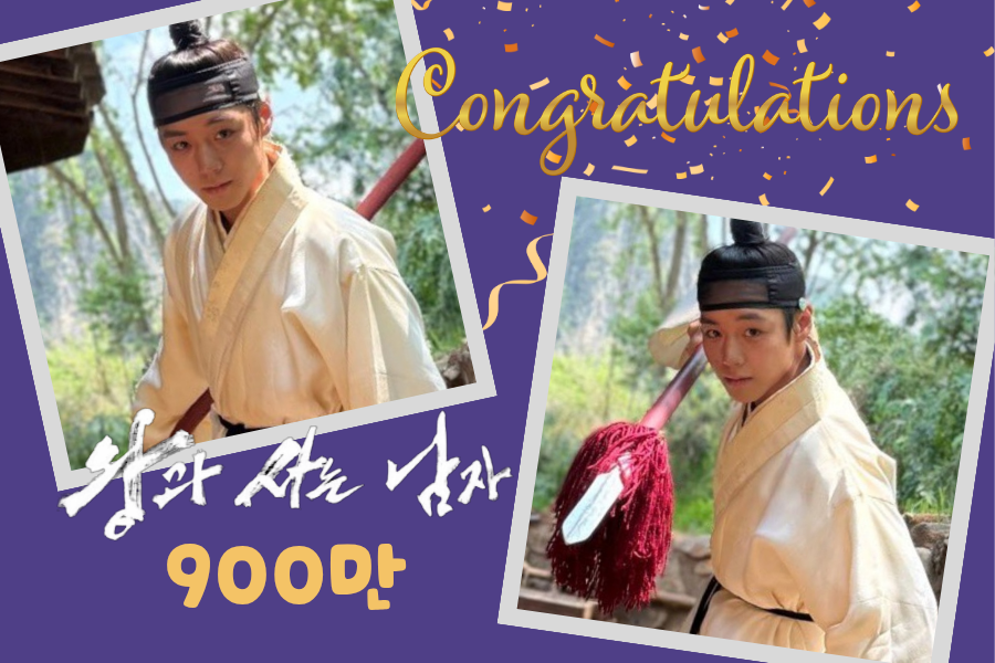 박지훈 최근 활동샷