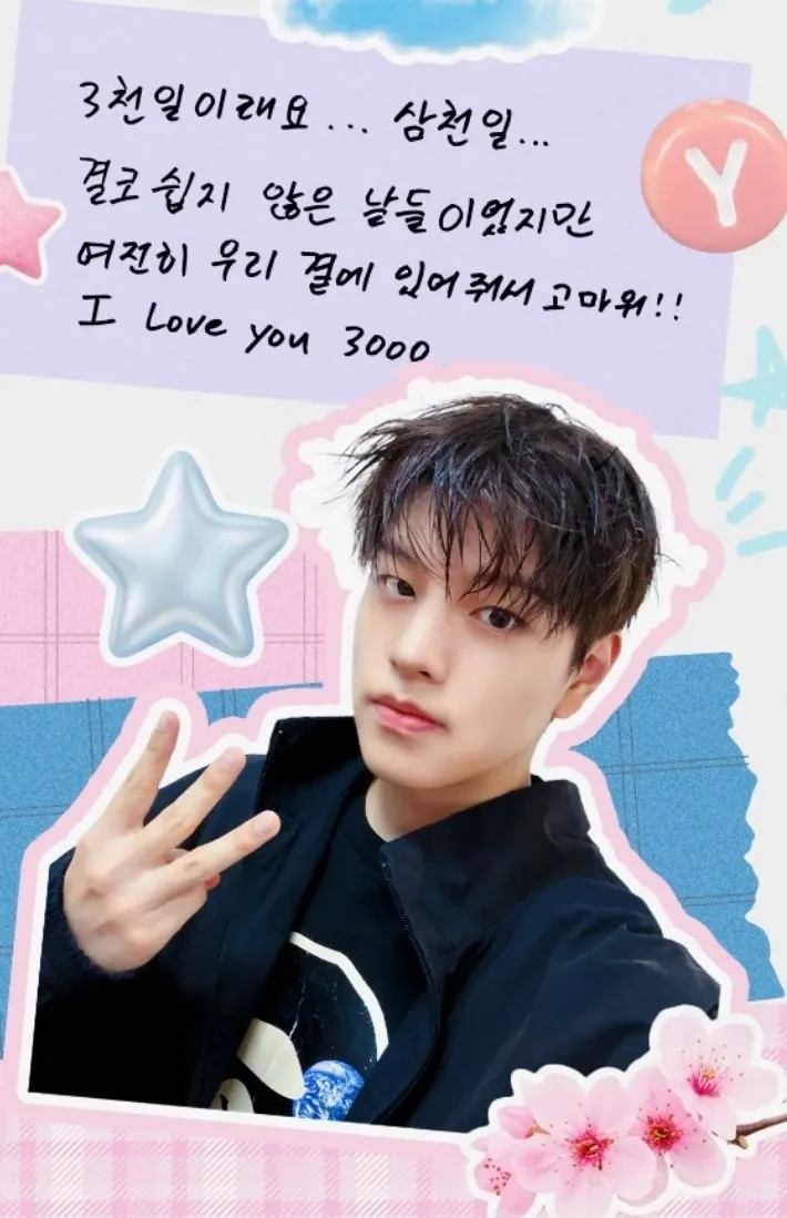 Stray Kids 최근 활동샷