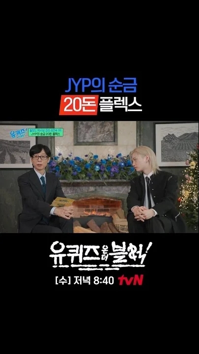 Behind-the-scenes cut of Felix (Stray Kids)