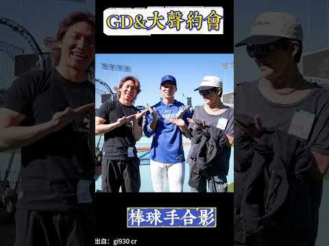 Latest photo of G-DRAGON (BIGBANG)