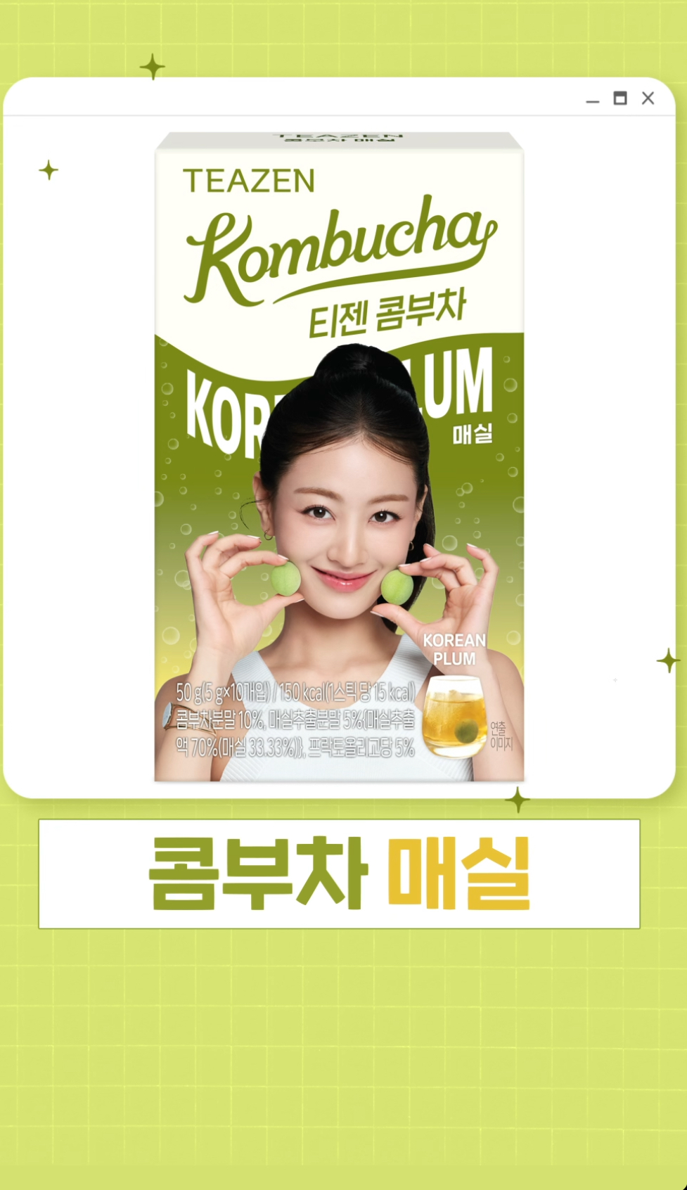 Foto aktivitas terbaru Jihyo (TWICE)