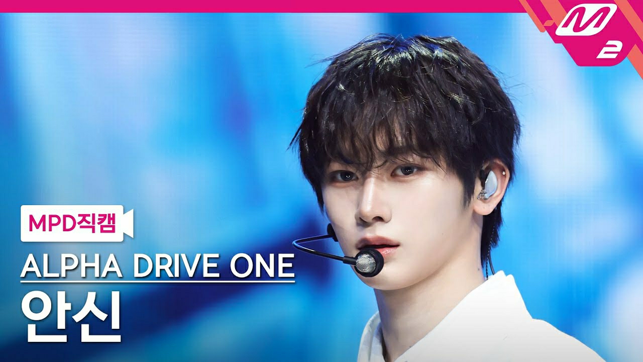 Recent activity shot of Zhou Anxin (ALPHA DRIVE ONE)