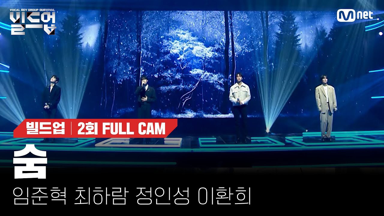 Latest photo of Hwanhee (UP10TION)