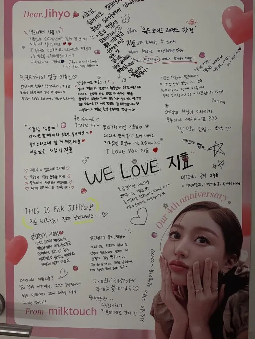 Recent activity shot of Jihyo (TWICE)