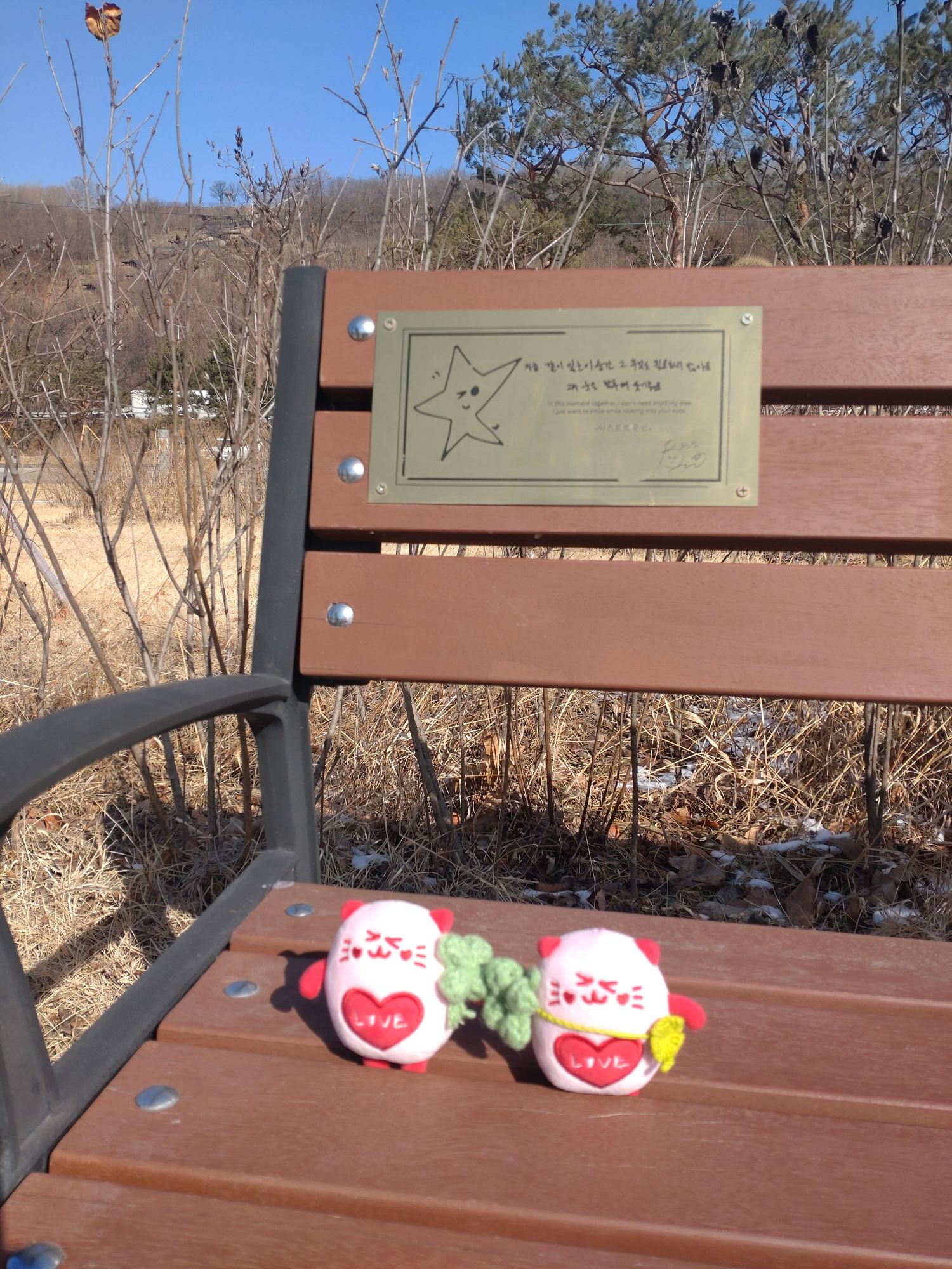 Recent activity shot of Moonbin (ASTRO)