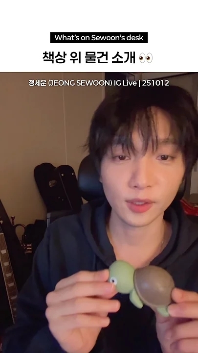 Recent activity shot of Jeong Sewoon