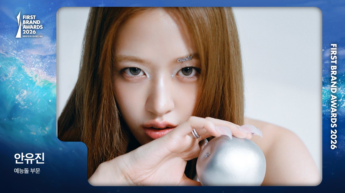 Behind-the-scenes cut of IVE