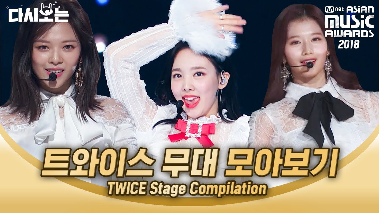 Latest photo of TWICE