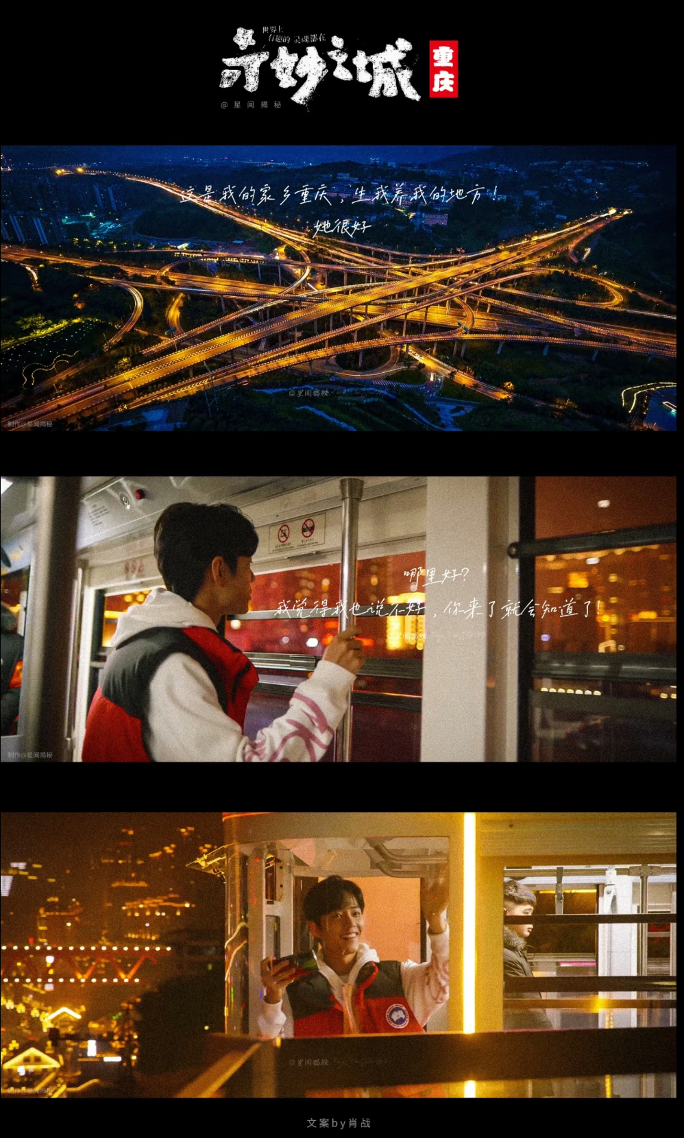 Fandom-recommended wallpaper image of Xiao Zhan