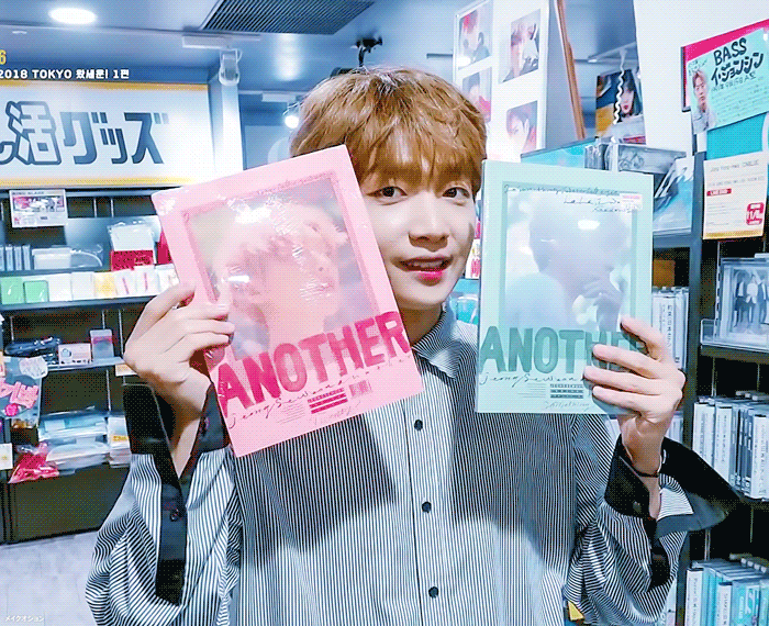 Recent activity shot of Jeong Sewoon