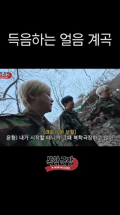 Fandom-recommended wallpaper image of BOBBY (iKON)