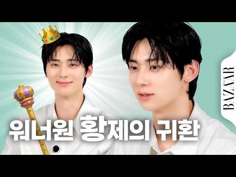 황민현 최근 활동샷