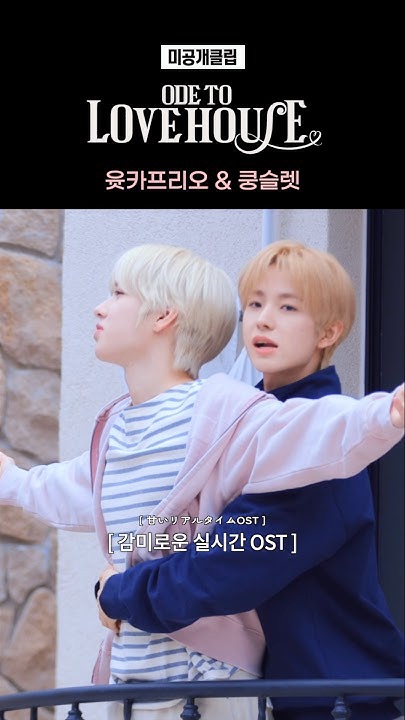 A moment captured by Sakuya (NCT WISH)'s fan