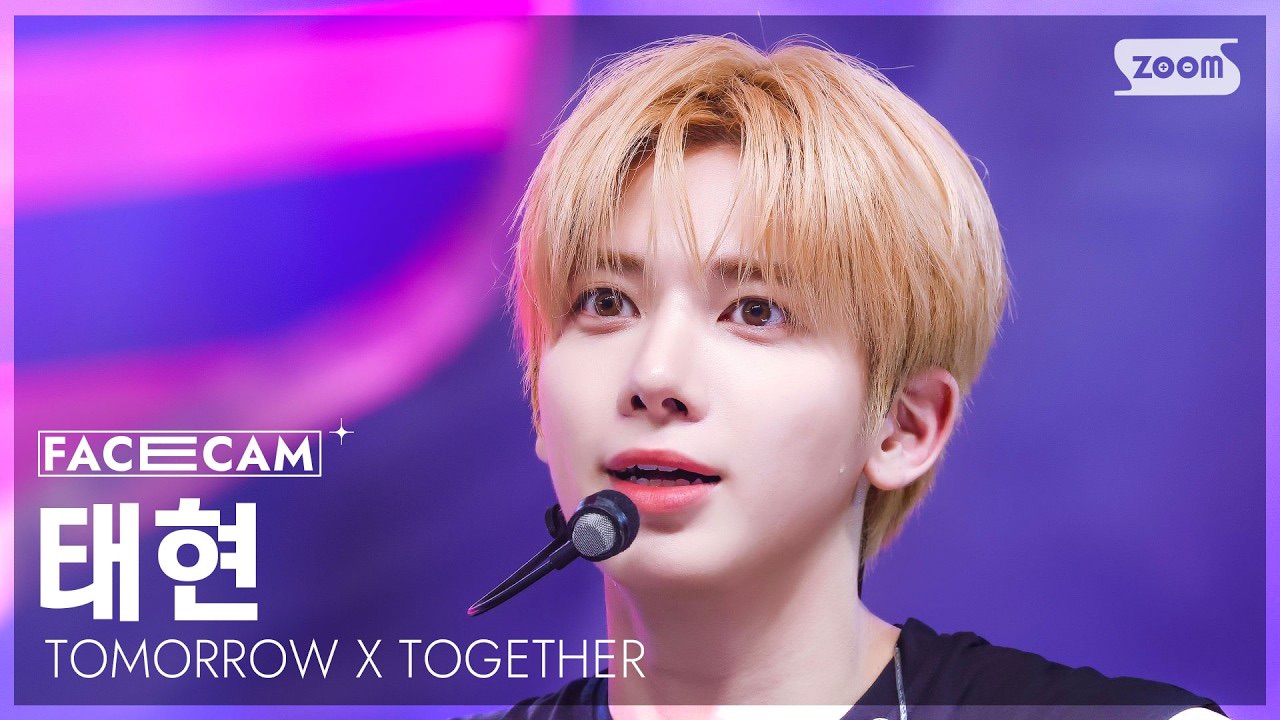 태현 (투모로우바이투게더) 최근 활동샷