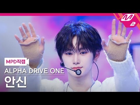 Latest photo of Zhou Anxin (ALPHA DRIVE ONE)