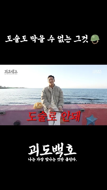 백호 최근 활동샷