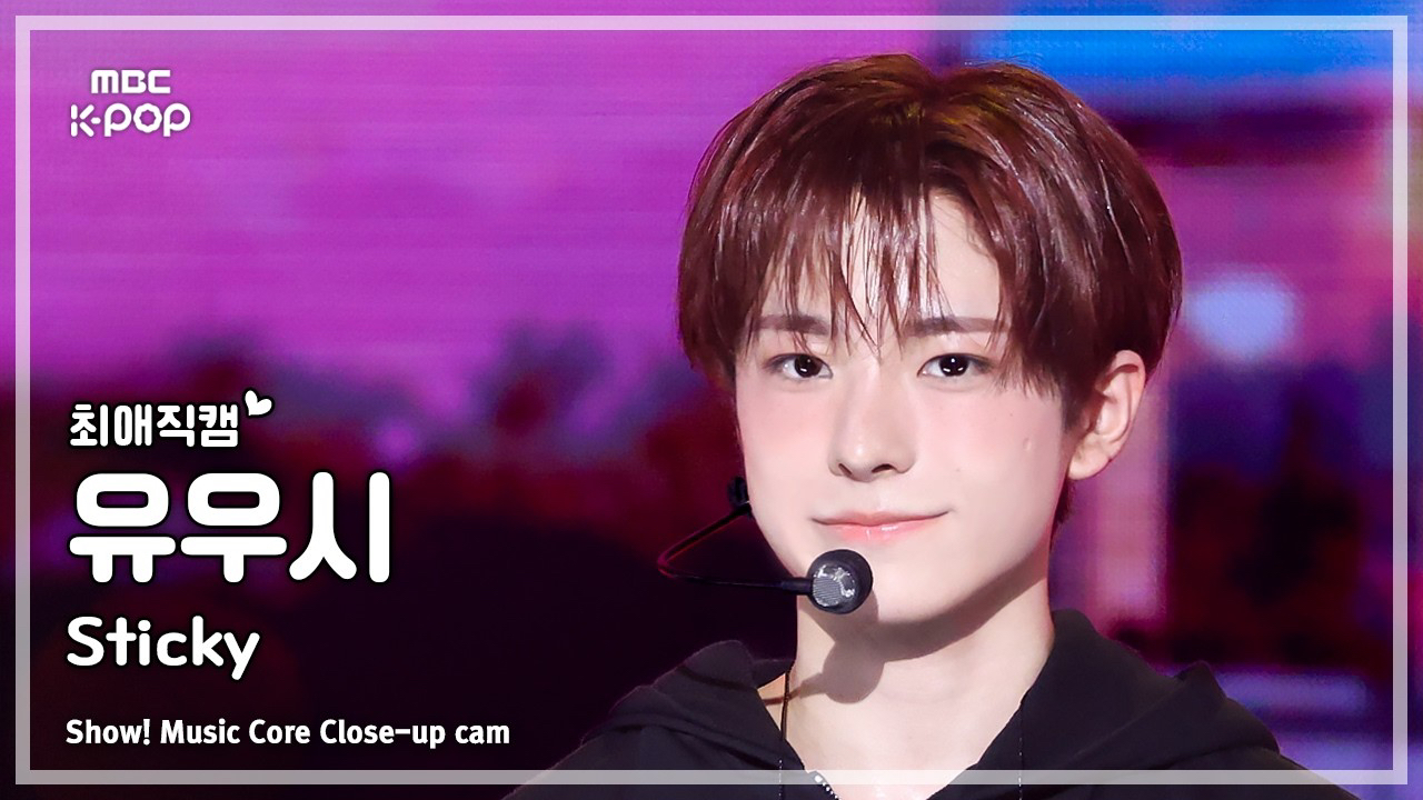 Recent activity shot of Yushi (NCT WISH)