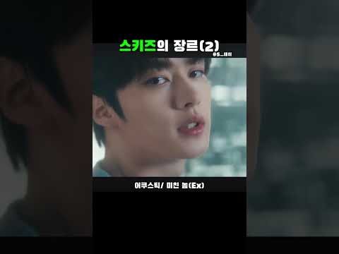 Stray Kids 최근 활동샷