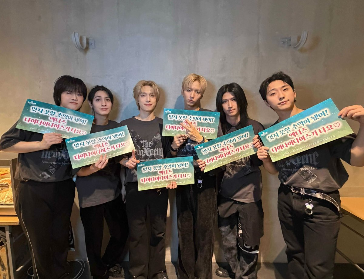 Behind-the-scenes cut of Xdinary Heroes