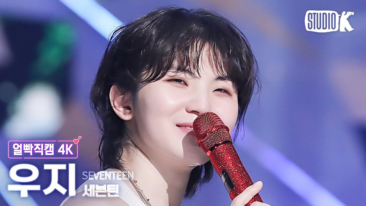 A moment captured by Woozi (SEVENTEEN)'s fan