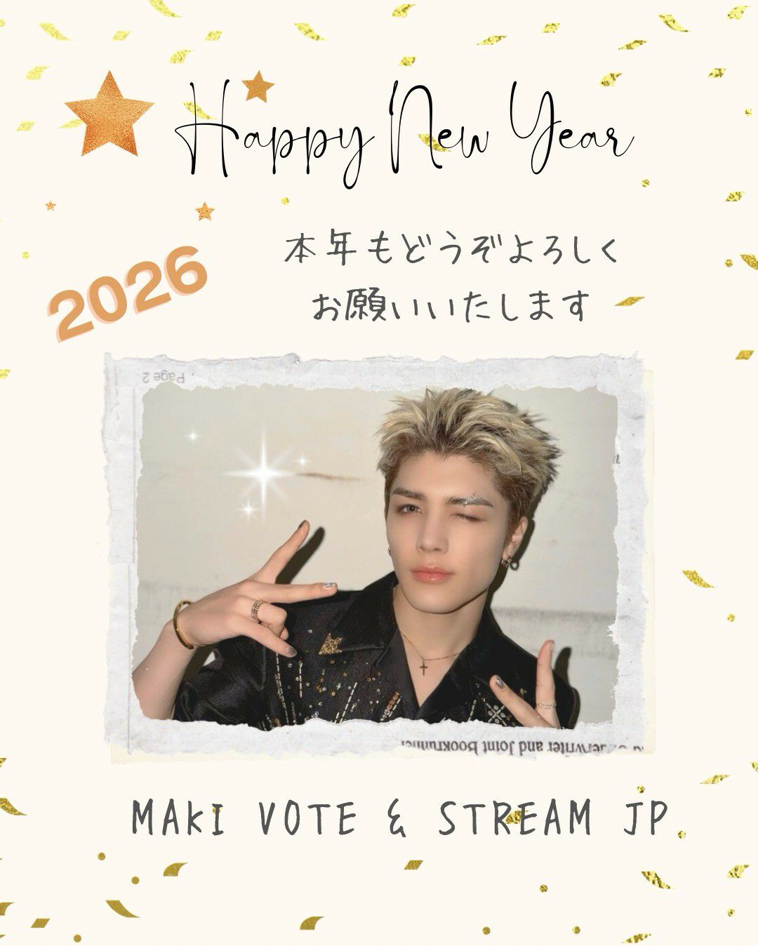 Latest photo of Maki (&TEAM)