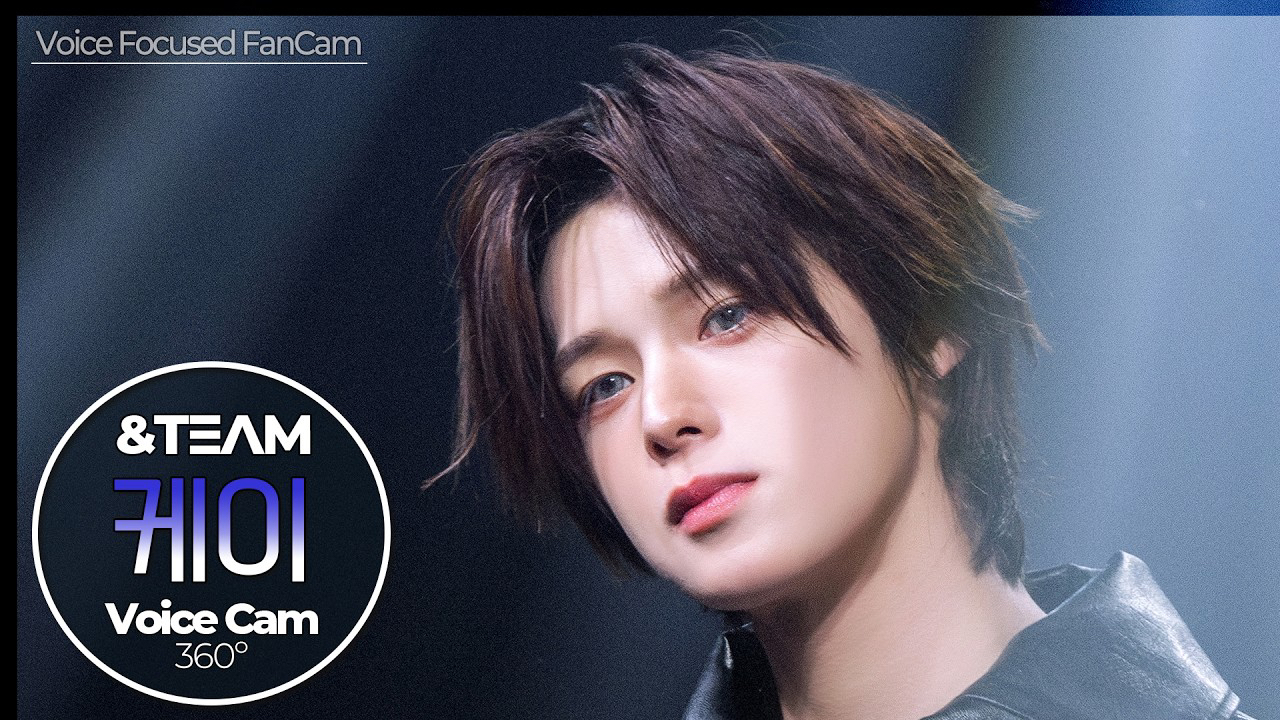 케이 (앤팀)의 최신 사진