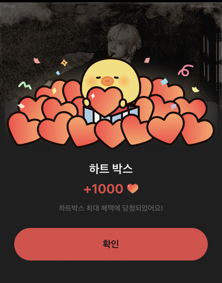 呂尚 (ATEEZ)粉絲拍下的瞬間