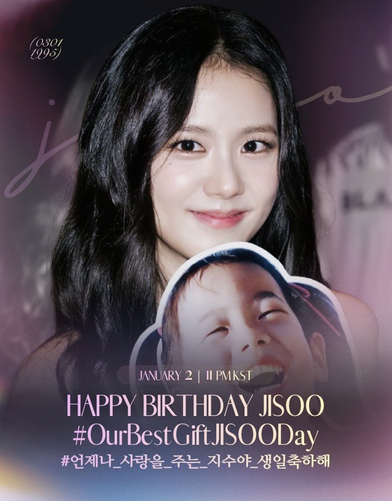 지수 (BLACKPINK) 팬이 찍은 순간