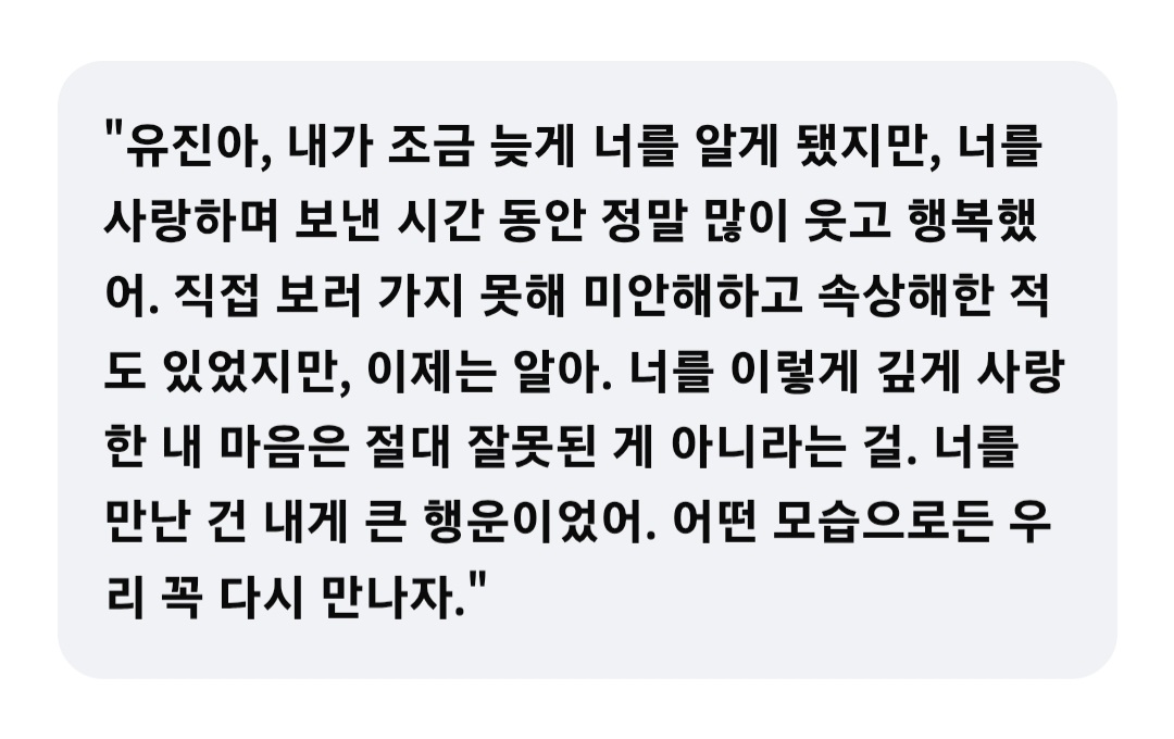 Today's most popular wallpaper in the ZEROBASEONE community