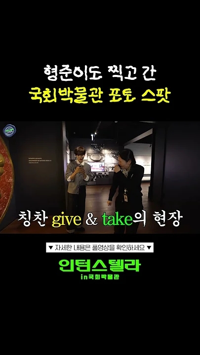 A moment captured by Hyeongjun (CRAVITY)'s fan