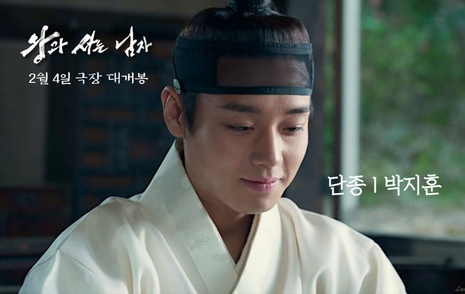 박지훈의 최신 사진