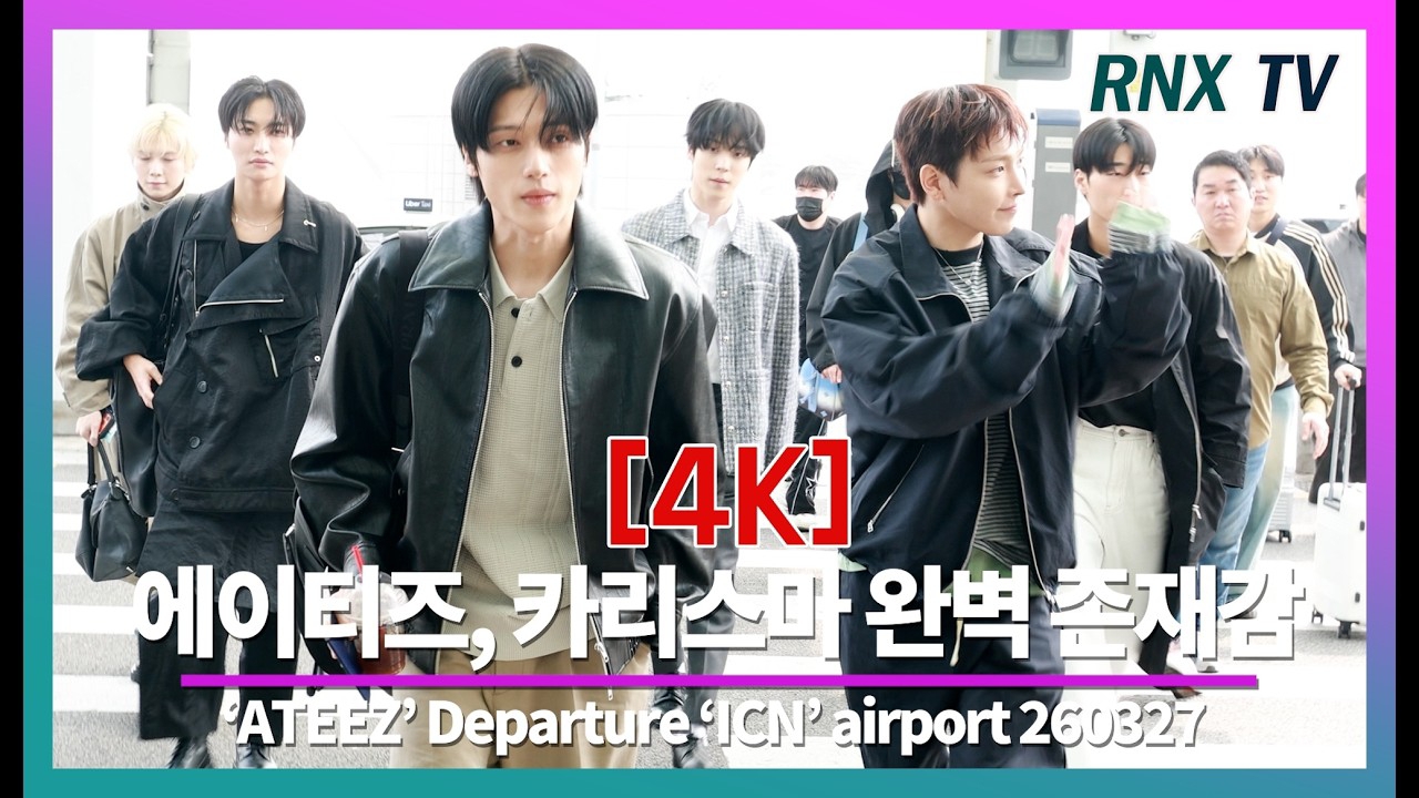 에이티즈의 비하인드 컷