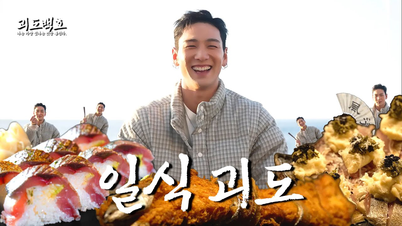 백호 최근 활동샷