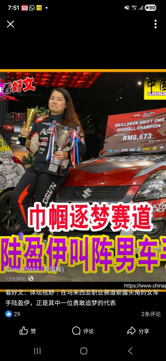 Recent activity shot of Jihyo (TWICE)