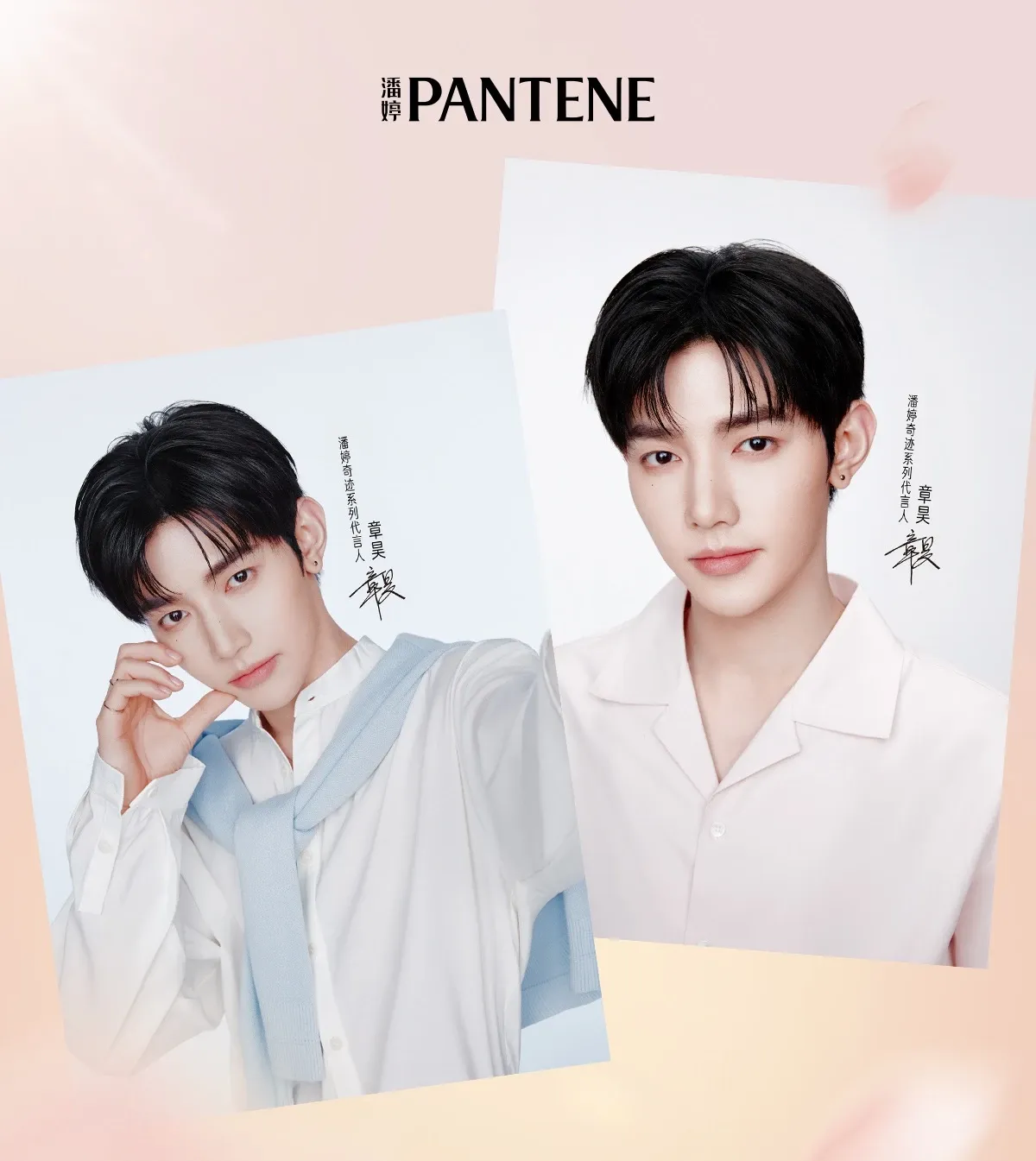 Recent activity shot of Zhang Hao (AND2BLE)