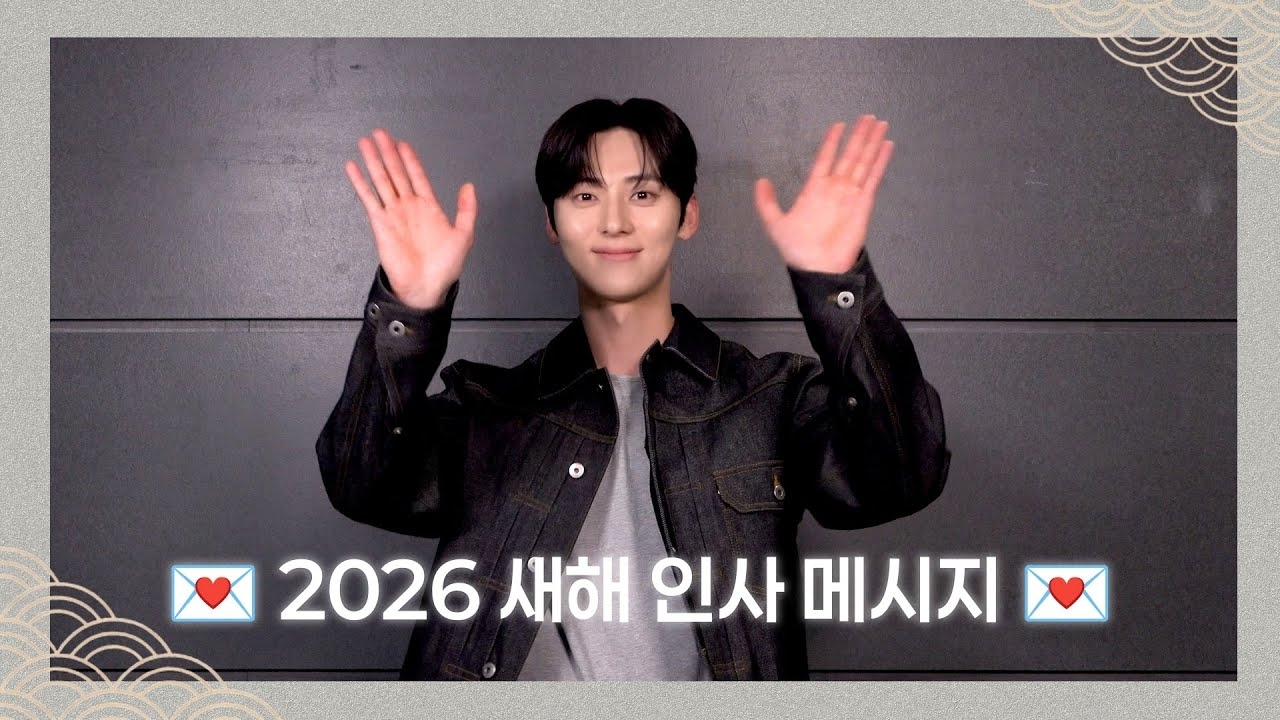 Latest photo of Hwang Minhyun