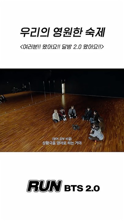 The most beloved wallpaper among BTS's fans