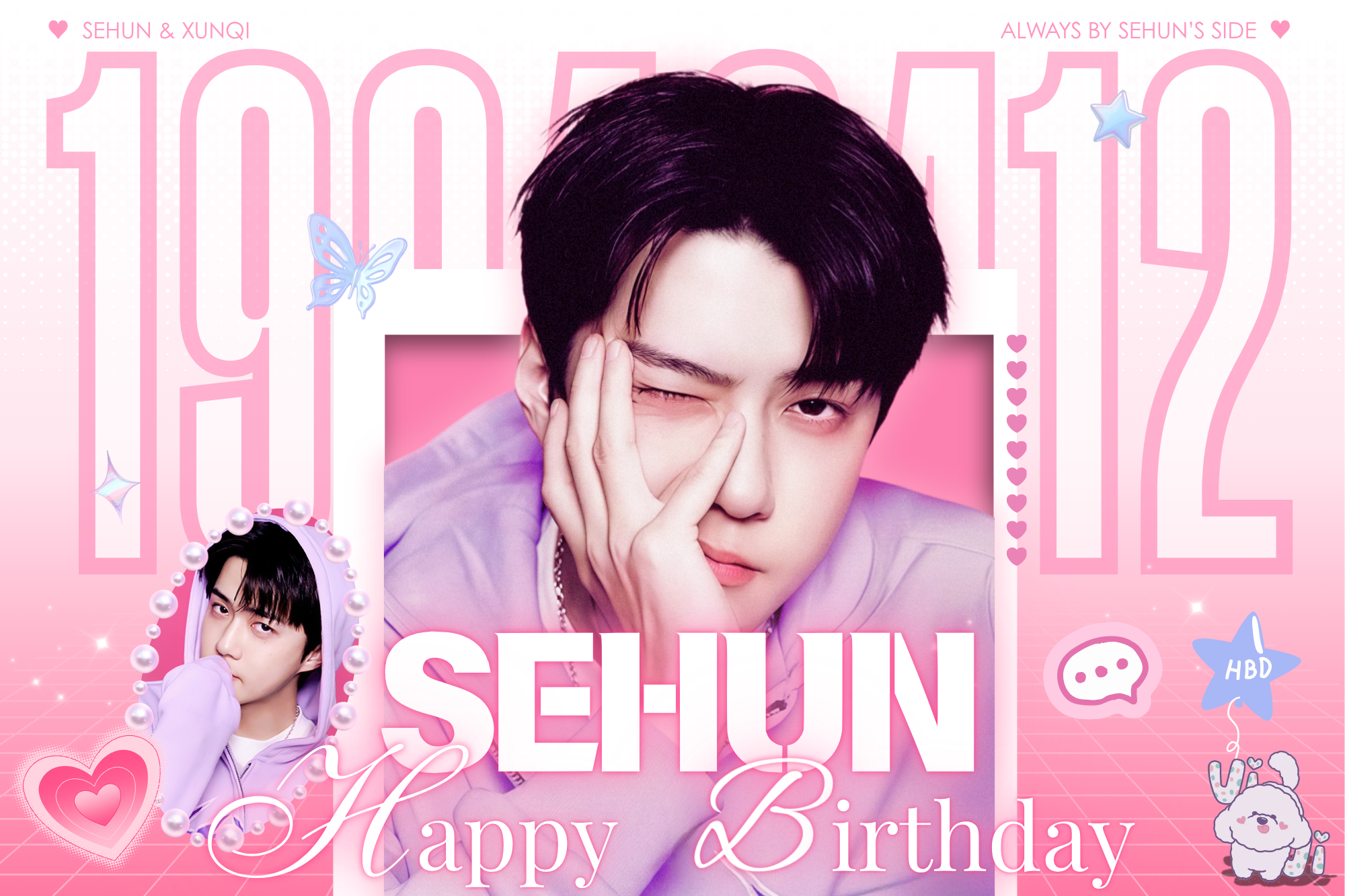 세훈 (EXO) 팬이 찍은 순간