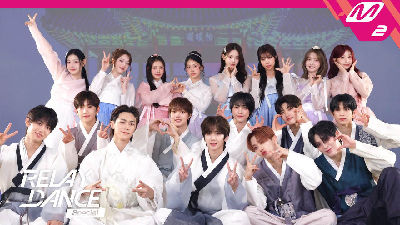 Latest photo of SAY MY NAME