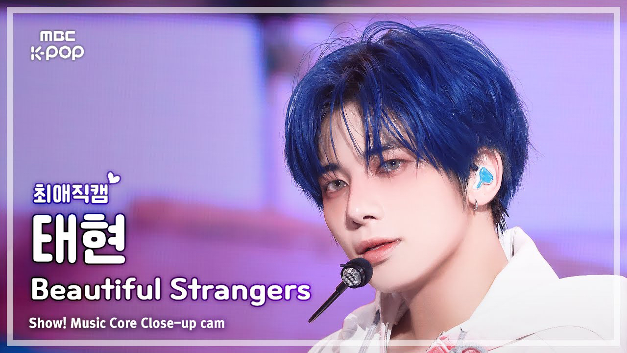 Latest photo of TOMORROW X TOGETHER