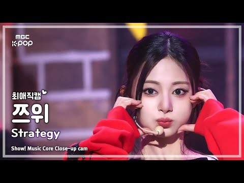 Potret di balik layar Tzuyu (TWICE)