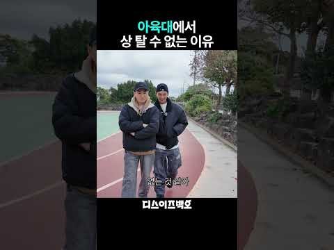 백호의 최신 사진
