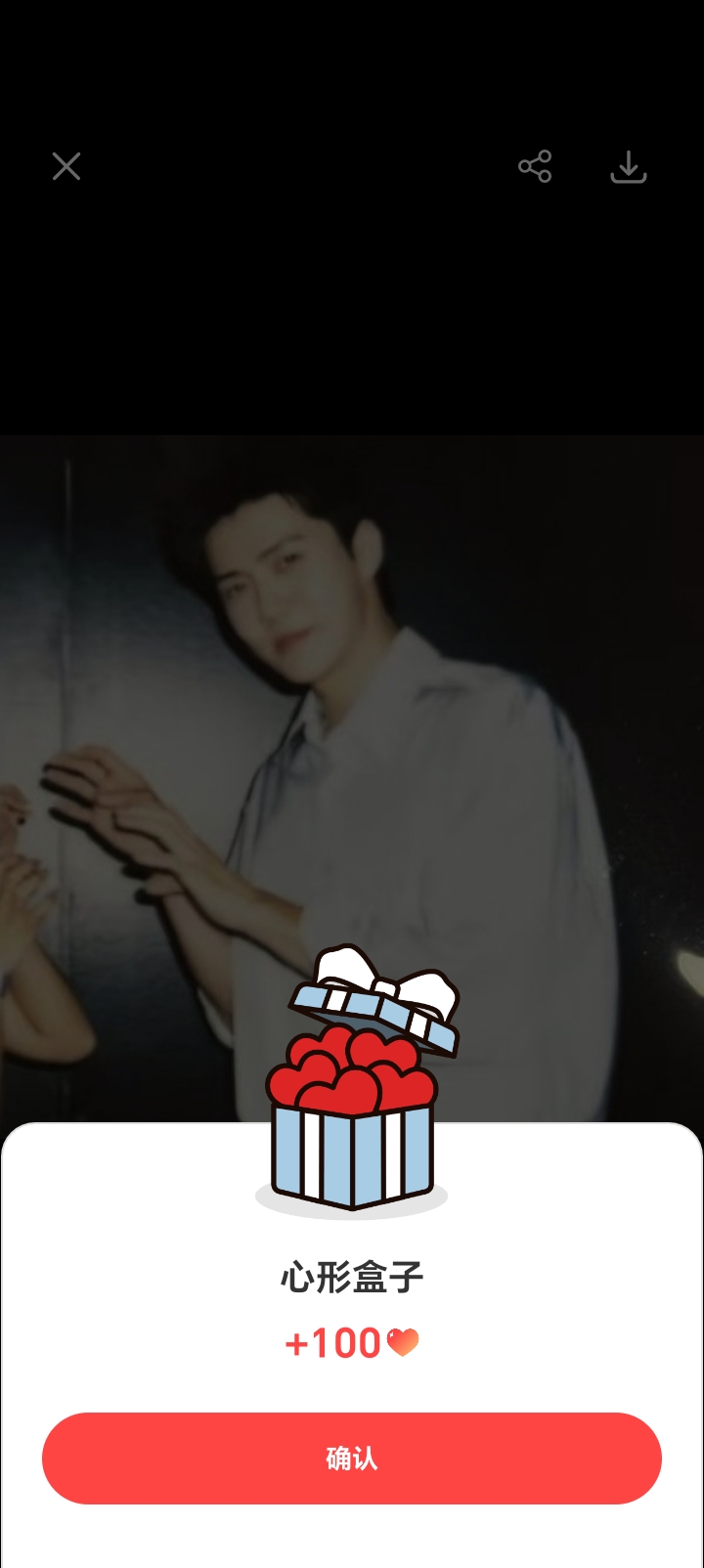 The most beloved wallpaper among Sehun (EXO)'s fans