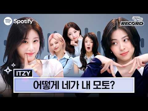 ITZY的最新照片