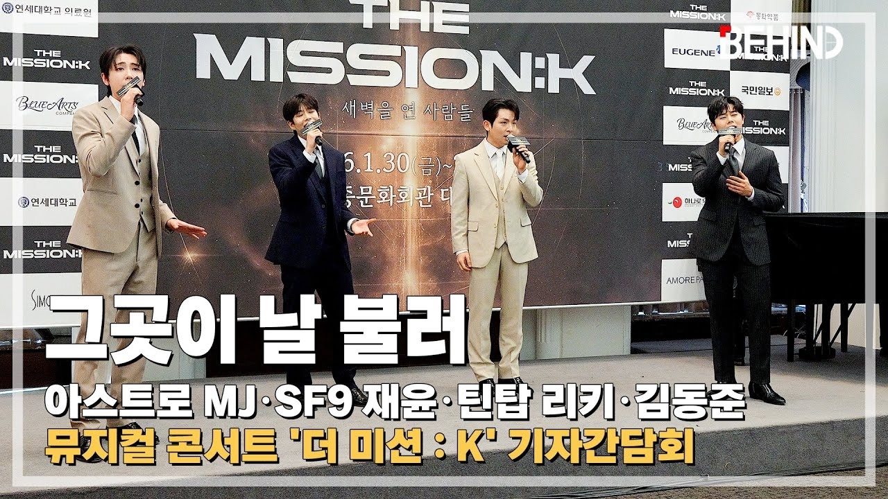 아스트로의 최신 사진